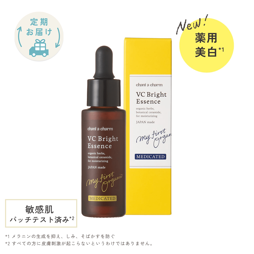 チャントアチャーム 薬用VC ブライトエッセンス: chantacharm