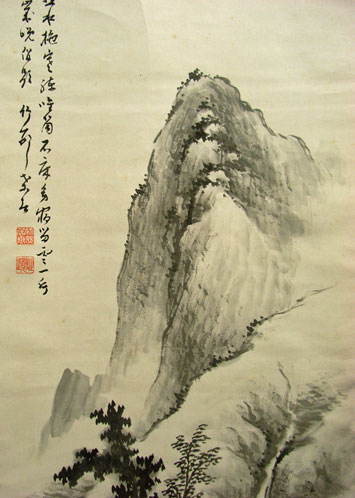 田近竹邨 雲渓飛瀑図/Web書画ミュージアム