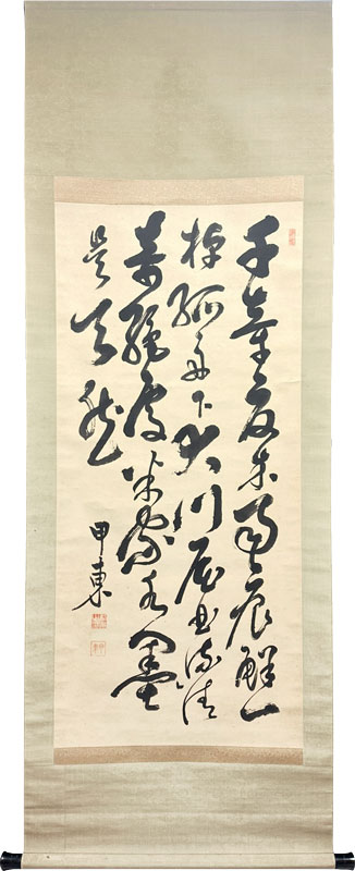 大久保利通 詩書/掛け軸(Hanging scrolls) 絵画の買取 販売 鑑定