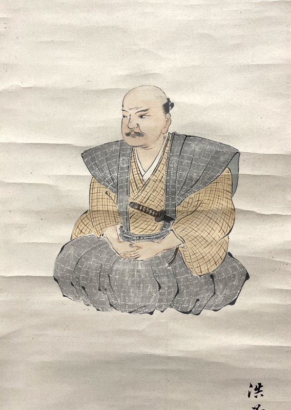 浩堂 中江藤樹像/掛け軸(Hanging scrolls) 絵画の買取 販売 鑑定