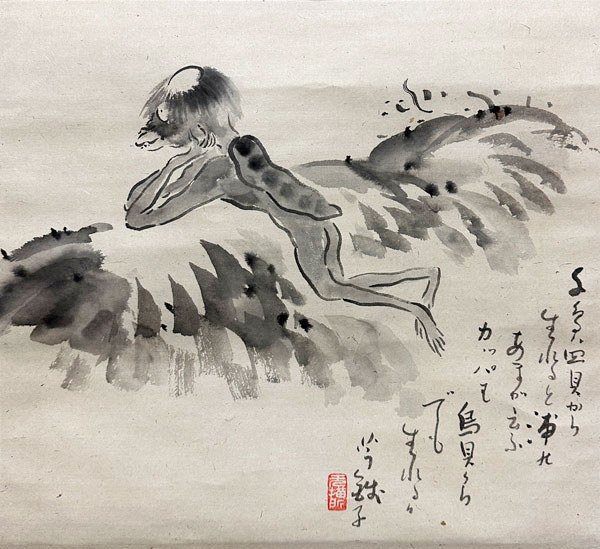 小川芋銭 河童/掛け軸(Hanging scrolls) 絵画の買取 販売 鑑定/長良川画廊