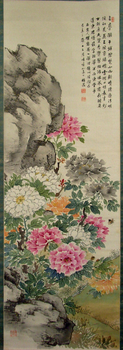 ヴィジュアル書画ミュージアム 山本梅荘 富貴全盛之図