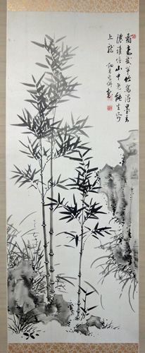 江馬細香 墨竹図/Web書画ミュージアム