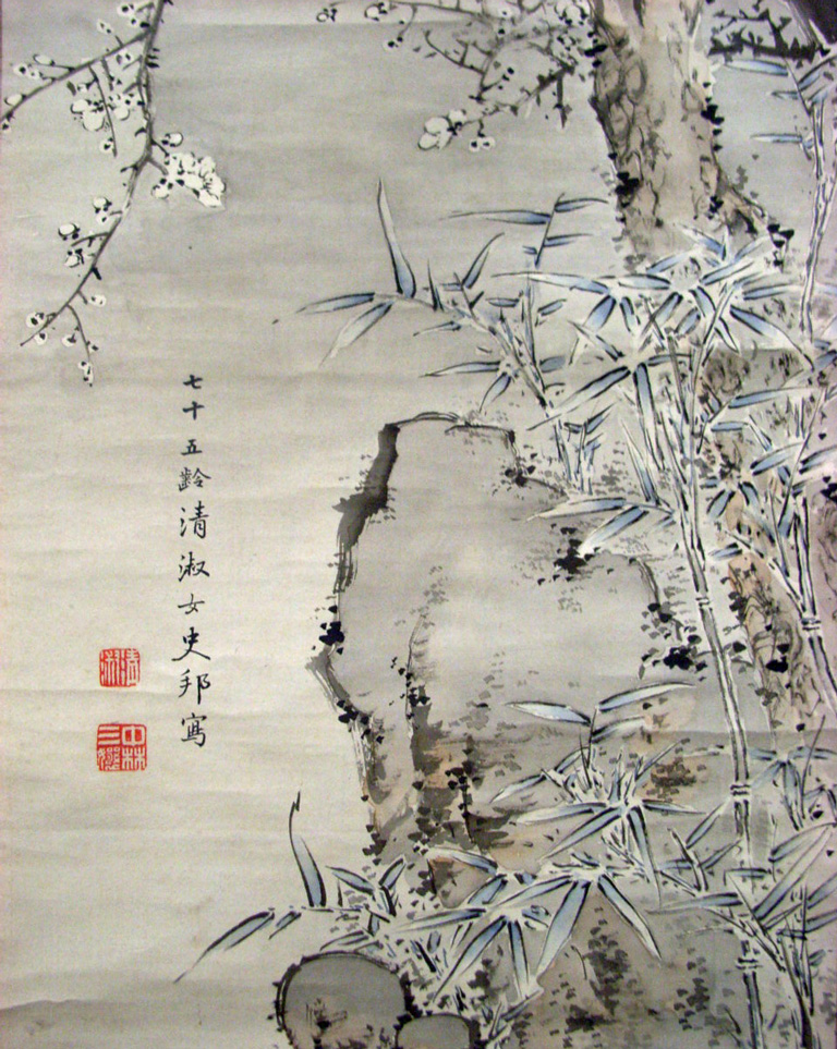 Web書画ミュージアム 中林清淑 歳寒三友図