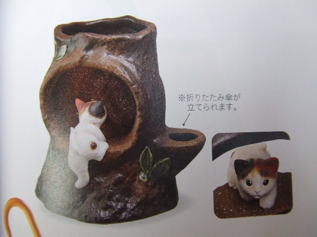 傘立て|中村陶器 信楽焼の通販サイト （滋賀/陶器/焼き物/ショッピング