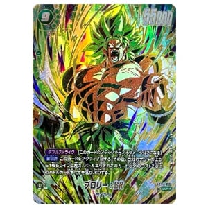 ブースターパック 迫り来る脅威 [FB06] (未開封BOX) 買取