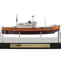 買取】大人の超合金 南極観測船 宗谷 （第一次南極観測隊仕様