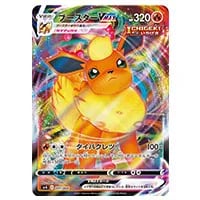 ブースターVMAX [VMAXスペシャルセット イーブイヒーローズ] SP4 001