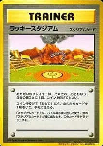 イワーク(マスターボールミラー) U [ポケモンカード151] SV2a 095/165