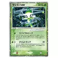 初版/PSA7】セレビィ☆ ゴールドスター 2006 きせきの結晶 #004 PSA7