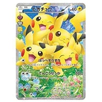 ニンフィアEX RR [ポケキュンコレクション] CP3 025/032 買取