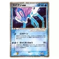 R団のスイクン ☆ [ポケモンカード☆VS] 096/141 買取 | ポケモン