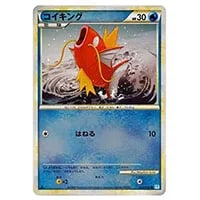 コイキング(ミラー) ○ [ソウルシルバーコレクション] 022/070 買取