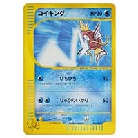 わるいフシギソウ ◇ [ポケモンカード☆web] 017/048 買取 | ポケモン