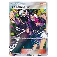ブラッキーGX HR [コレクション ムーン] SM1M 069/060 買取 | ポケモン
