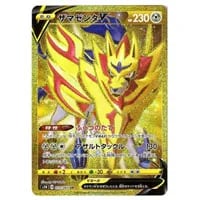 カビゴンV SR [拡張パック シールド] S1H 066/060 買取 | ポケモン