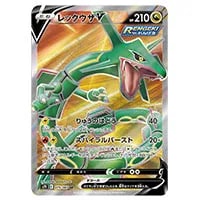 サナ SR [蒼空ストリーム] S7R 077/067 買取 | ポケモンカード買取なら