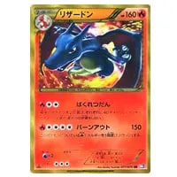 ルギアEX SR [プラズマゲイル] BW7 074/070 買取 | ポケモンカード買取