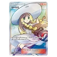 ブラッキーGX SR [コレクション ムーン] SM1M 063/060 買取 | ポケモン