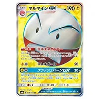 マルマイン LV.40(第1弾初版・マーク無し) [旧裏面] No.101 買取