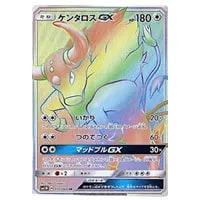 ケンタロスGX HR [コレクション ムーン] SM1M 070/060 買取 | ポケモン