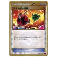 ギャラドス R [バンデットリング] XY7 021/081 買取 | ポケモンカード