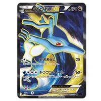 フーディンEX UR [めざめる超王] XY10 088/078 買取 | ポケモンカード