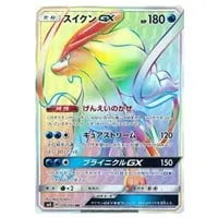 アカネ SR [超爆インパクト] SM8 101/095 買取 | ポケモンカード買取