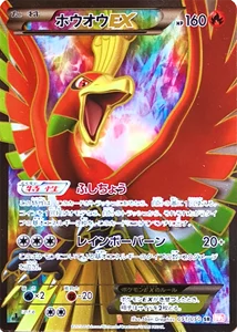 リューノブレード 買取 | ポケモンカード買取ならもえたく！