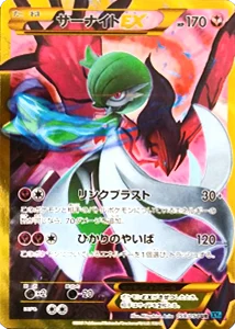 冷酷の反逆者 買取 | ポケモンカード買取ならもえたく！