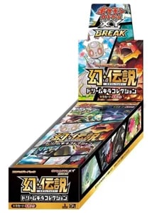 幻・伝説ドリームキラコレクション 買取 | ポケモンカード買取ならもえ