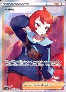 ダークファンタズマ 買取 | ポケモンカード買取ならもえたく！