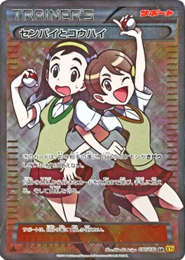 ガイアボルケーノ 買取 | ポケモンカード買取ならもえたく！