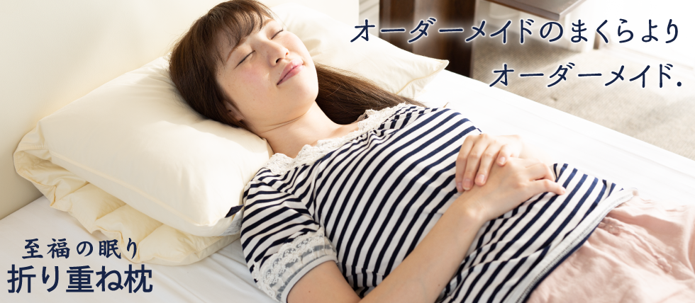 丸八真綿 公式オンラインショップ