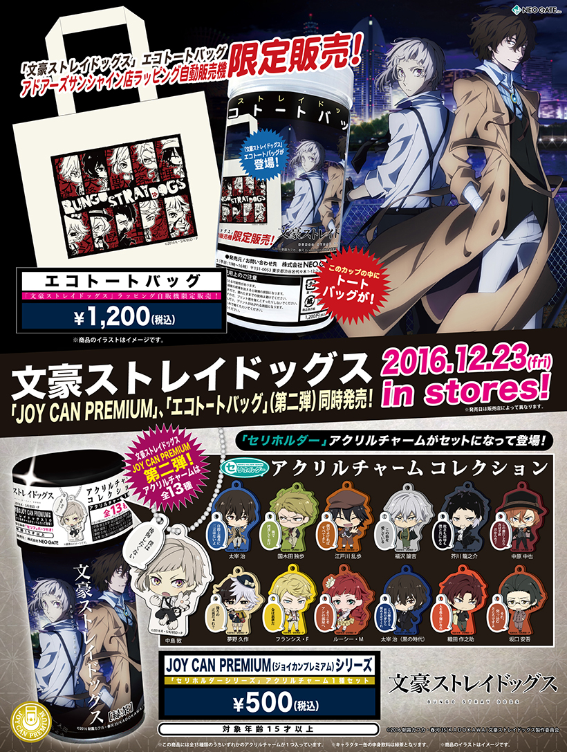 Products｜ ｜株式会社NEO GATE