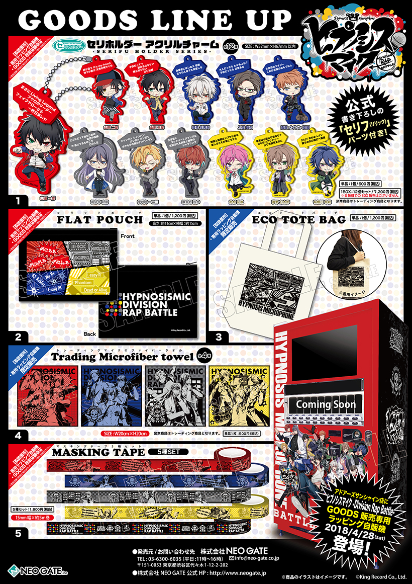 Products｜ ｜株式会社NEO GATE