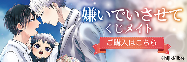 Products｜ ｜株式会社NEO GATE