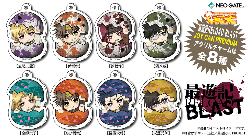 Products｜ ｜株式会社NEO GATE