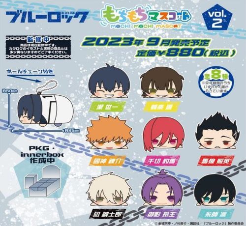 もちもちマスコット ブルーロック vol.2 BOX グッズ - Neowing