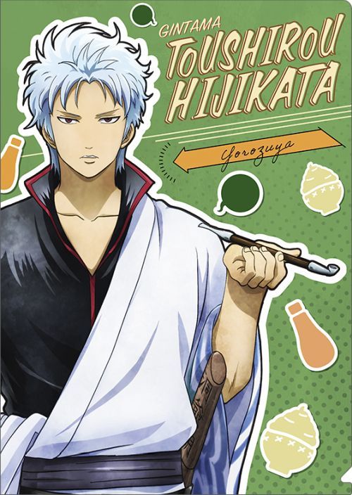 銀魂 クリアファイル / 銀時 (土方) グッズ - Neowing