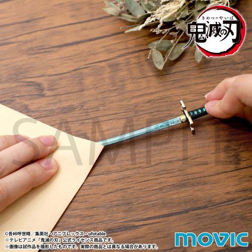 鬼滅の刃 ペーパーナイフ / 時透無一郎 グッズ - Neowing