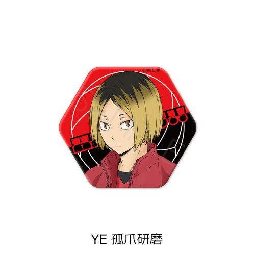ハイキュー!!』 六角形 缶バッジ YE (孤爪研磨) グッズ - Neowing