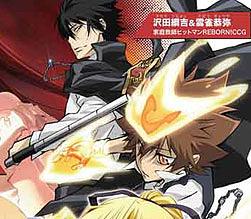 キャラクタースリーブコレクション 家庭教師ヒットマンREBORN! 沢田