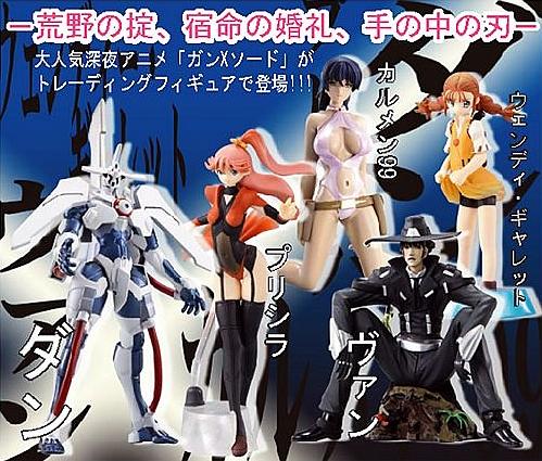 ガン×ソード トレーディングフィギュア BOX キャラクター グッズ - Neowing