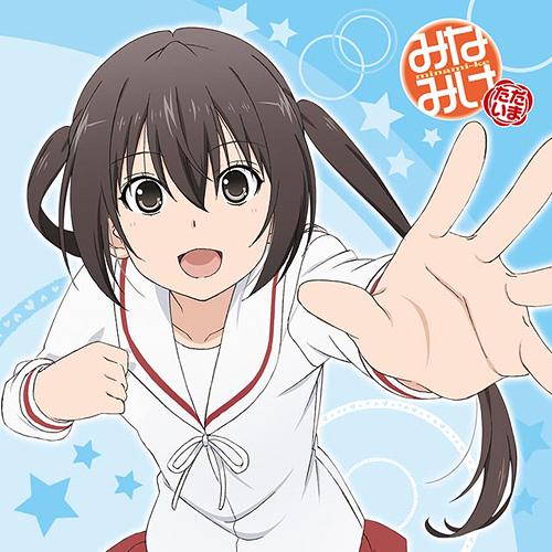 みなみけ ただいま」 もふもふミニタオル 夏奈 キャラクター・グッズ