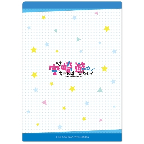 宇崎ちゃんは遊びたい! クリアファイル A グッズ - Neowing
