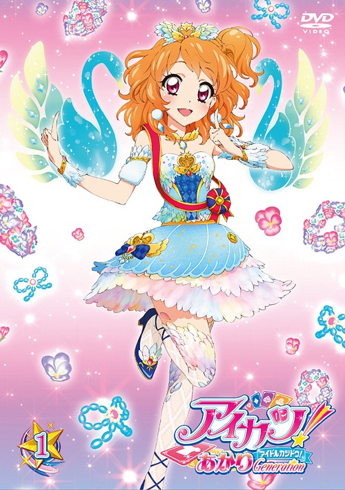アイカツ! あかりGeneration 1 アニメ DVD - Neowing