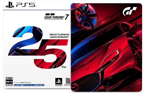 グランツーリスモ7 [25周年アニバーサリーエディション] ゲーム PS5