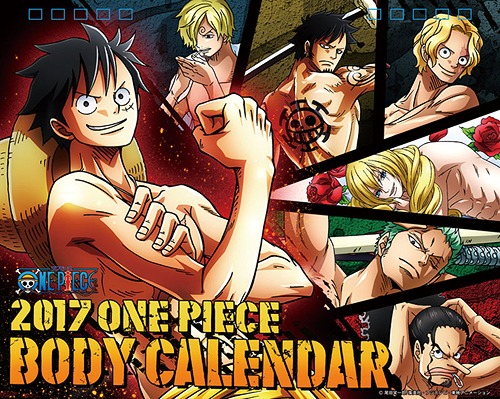 卓上 ONE PIECE BODY CALENDAR [2017年カレンダー] アニメ グッズ