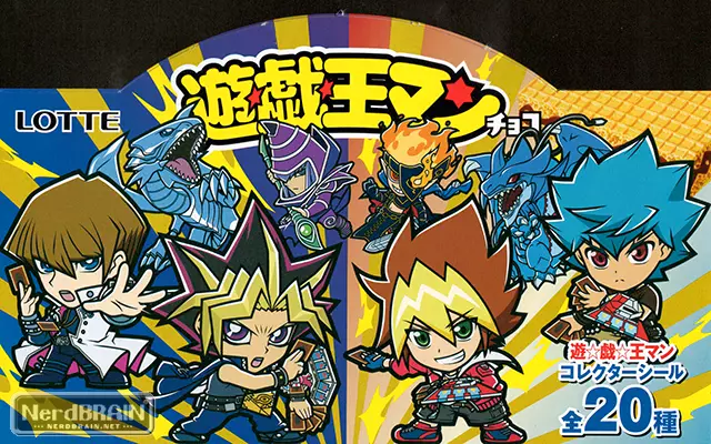 遊☆戯☆王マンチョコ 遊戯王マンチョコ シール画像 コンプ リスト 裏